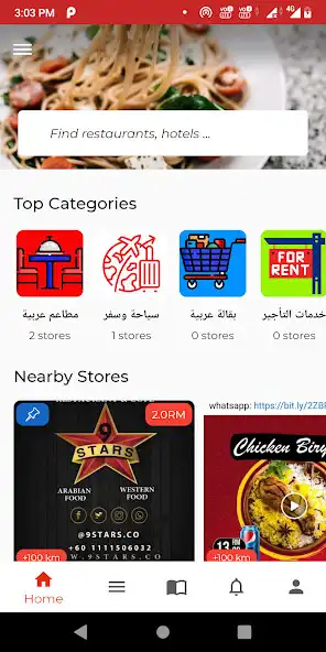 Play aeab as an online game aeab with UptoPlay