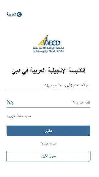 Play AECDubai as an online game AECDubai with UptoPlay