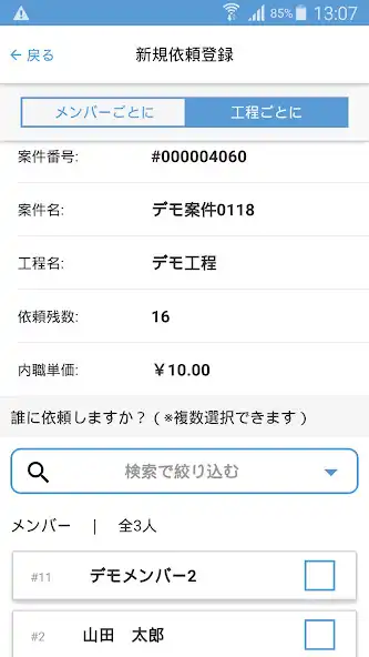 Play 店舗担当者のためのAedes admin as an online game 店舗担当者のためのAedes admin with UptoPlay