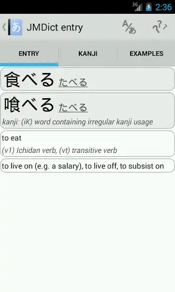 Play Aedict3 Japanese Dictionary and enjoy Aedict3 Japanese Dictionary with UptoPlay Play Aedict3 Japanese Dictionary and enjoy Aedict3 Japanese Dictionary with UptoPlay