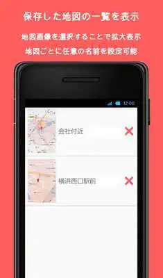 Play AED Map Play AED Map