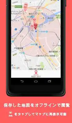 Play AED Map Play AED Map