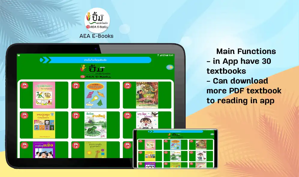 Play AE E-Books  and enjoy AE E-Books with UptoPlay