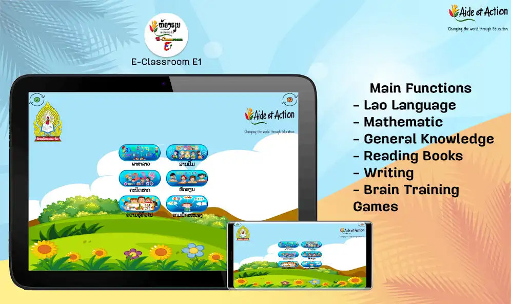Play AE E-Classroom E1 Lao  and enjoy AE E-Classroom E1 Lao with UptoPlay