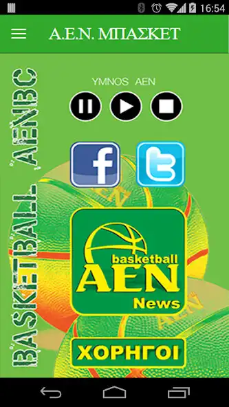 Play AEN BC  and enjoy AEN BC with UptoPlay
