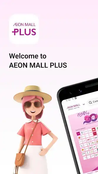 Play AEON MALL PLUS  and enjoy AEON MALL PLUS with UptoPlay