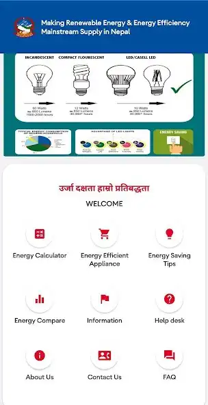 Play AEPC : Energy Efficiency  and enjoy AEPC : Energy Efficiency with UptoPlay