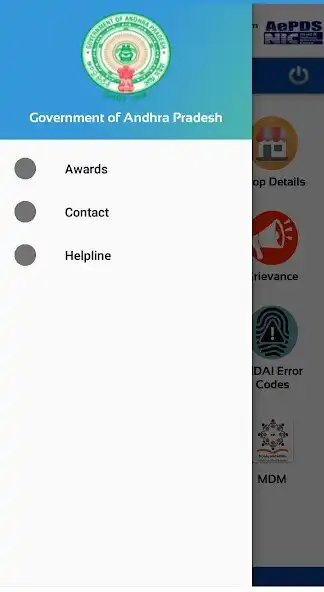 Play AePDS - AP  and enjoy AePDS - AP with UptoPlay