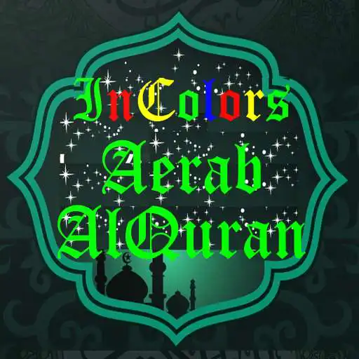 Play Aerab AlQuran APK
