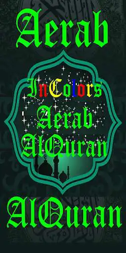 Play Aerab AlQuran  and enjoy Aerab AlQuran with UptoPlay