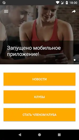 Play Aerodance as an online game Aerodance with UptoPlay