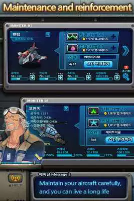 Play Aero Gate : Plane Shooter