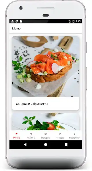 Play Aeromenu  and enjoy Aeromenu with UptoPlay