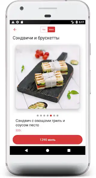 Play Aeromenu as an online game Aeromenu with UptoPlay