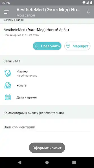 Play AESTHETEMED as an online game AESTHETEMED with UptoPlay