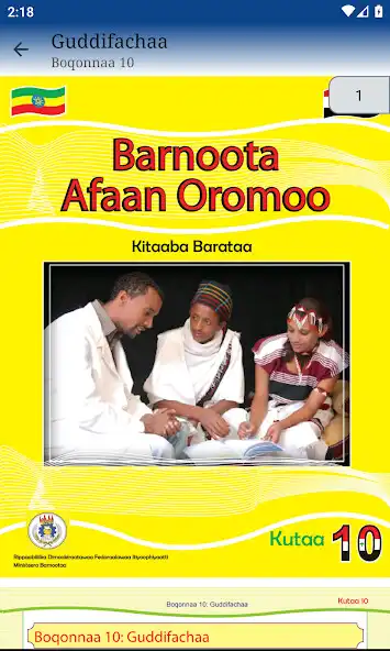 Play Afaan Oromoo Kutaa 10ffaa as an online game Afaan Oromoo Kutaa 10ffaa with UptoPlay