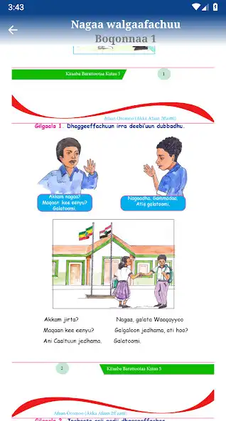 Play Afaan Oromoo Kutaa 5 Afaan 2ff as an online game Afaan Oromoo Kutaa 5 Afaan 2ff with UptoPlay