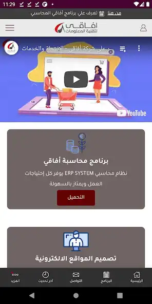 Play Afaky as an online game online Afaky with UptoPlay Play Afaky as an online game Afaky with UptoPlay