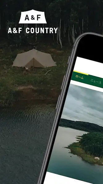 Play AF COUNTRY｜エイアンドエフカントリー 公式アプリ  and enjoy AF COUNTRY｜エイアンドエフカントリー 公式アプリ with UptoPlay