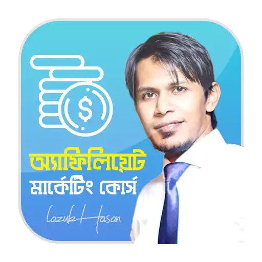 Play Affiliate Marketing Bangla Tut APK Play Affiliate Marketing Bangla Tut APK