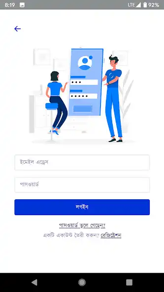 Play Affiliate Marketing Bangla Tut as an online game Affiliate Marketing Bangla Tut with UptoPlay