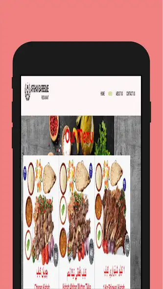 Play Afghan Barbeque Restaurant as an online game Afghan Barbeque Restaurant with UptoPlay