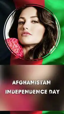 Play Afghanistan Independence Frame