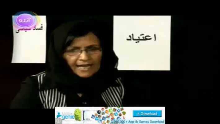 Play Afghanistan Live Tv