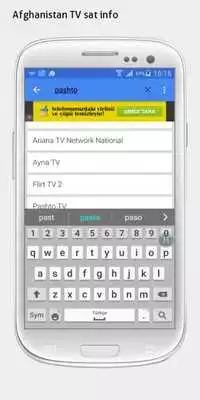 Play Afghanistan TV sat info