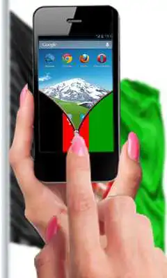 Play Afghanistan Zipper ScreenLock