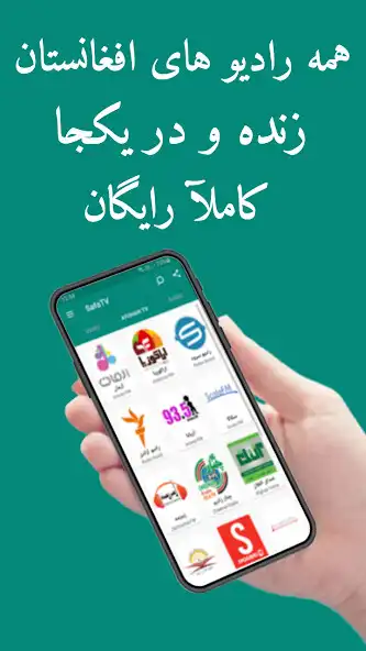 Play Afghan LiveTv Channel - SafaTV as an online game Afghan LiveTv Channel - SafaTV with UptoPlay