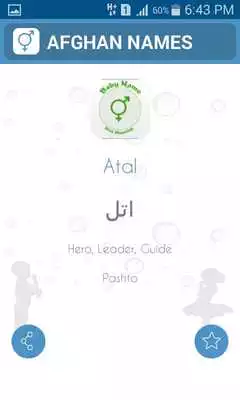 Play Afghan Names