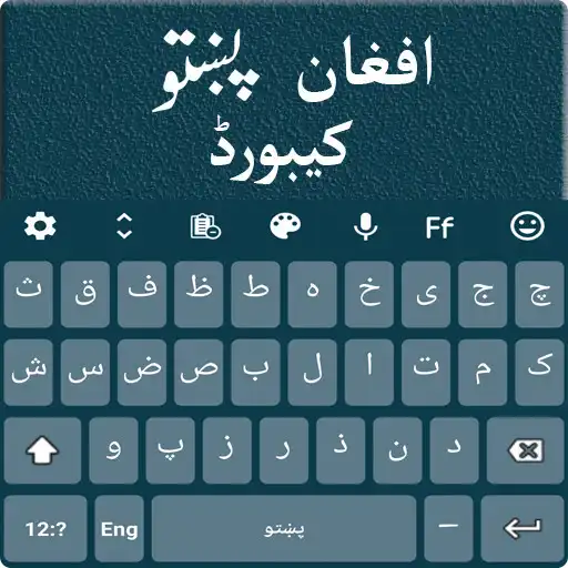 Play Afghan Pakhto Keyboard 2022 APK Play Afghan Pakhto Keyboard 2022 APK