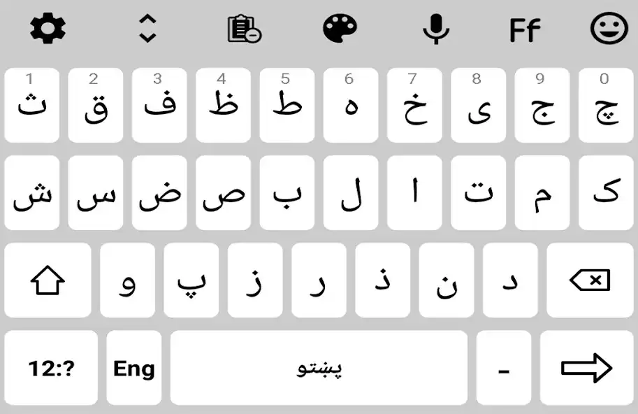 Play Afghan Pakhto  Keyboard 2022  and enjoy Afghan Pakhto  Keyboard 2022 with UptoPlay