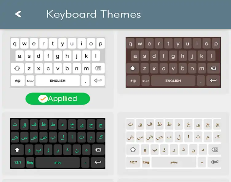 Play Afghan Pakhto  Keyboard 2022 as an online game Afghan Pakhto  Keyboard 2022 with UptoPlay