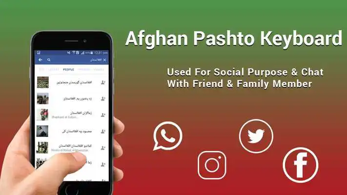 Play Afghan Pashto Keyboard 2019:Pashto Afghan Keyboard