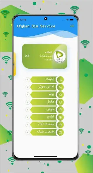 Play Afghan SimCard 1401  and enjoy Afghan SimCard 1401 with UptoPlay