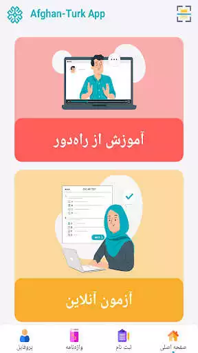 Play AfghanTurkApp  and enjoy AfghanTurkApp with UptoPlay