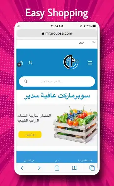 Play Afia Sudair Shopping  and enjoy Afia Sudair Shopping with UptoPlay