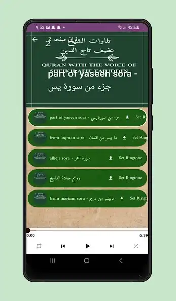 Play afif mohammed taj quran as an online game afif mohammed taj quran with UptoPlay