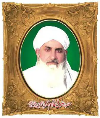 Play Afkar e hazrat mujadid (R.A)