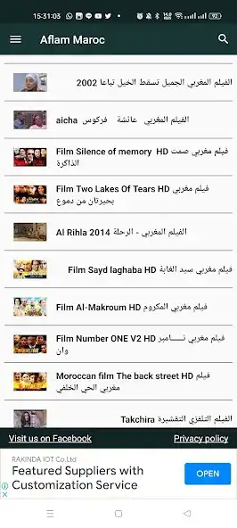 Play Aflam Maghribia  and enjoy Aflam Maghribia with UptoPlay