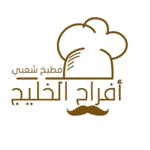 Play Afraah alkhaleej APK
