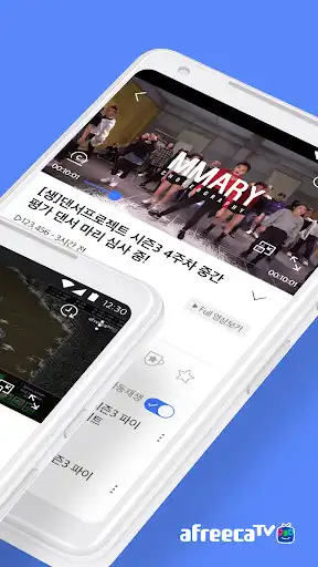 Play AfreecaTV as an online game AfreecaTV with UptoPlay