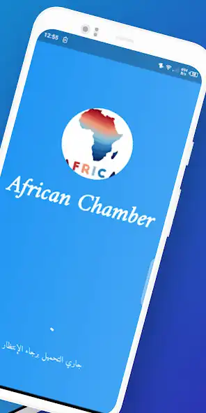 Play African Chamber as an online game African Chamber with UptoPlay