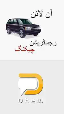 Play Africanews