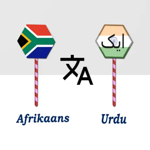 Play Afrikaans To Urdu Translator APK