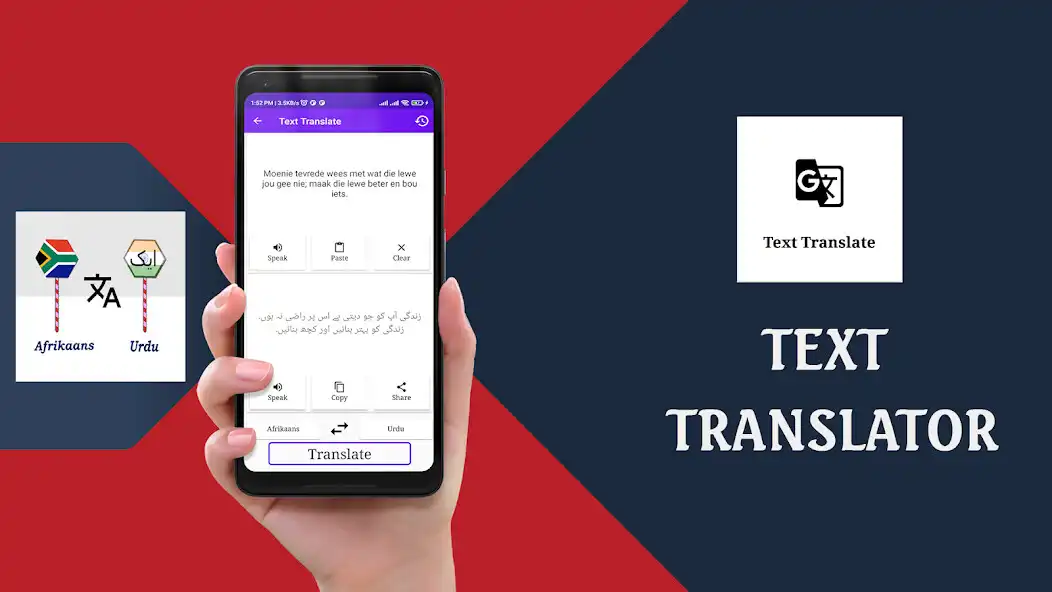 Play Afrikaans To Urdu Translator as an online game Afrikaans To Urdu Translator with UptoPlay