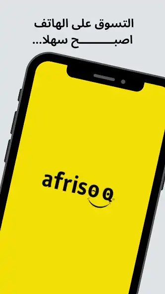 Play Afrisoq  and enjoy Afrisoq with UptoPlay