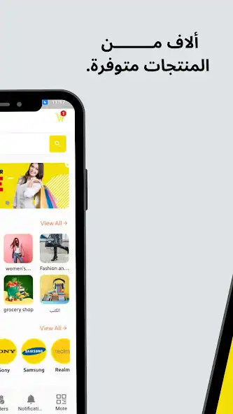 Play Afrisoq as an online game Afrisoq with UptoPlay